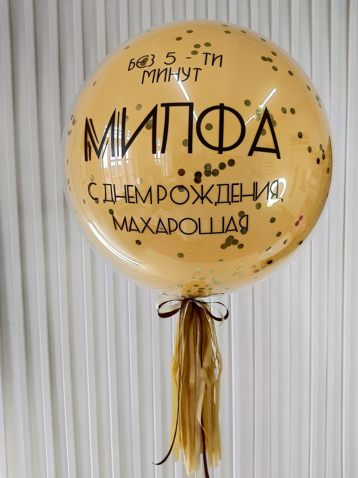 Стеклянный шар 60см